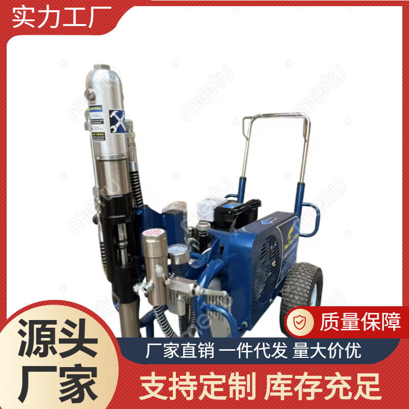 华田腻子喷涂机喷涂机水性聚氨酯喷涂机高粘稠喷涂机高压喷涂机