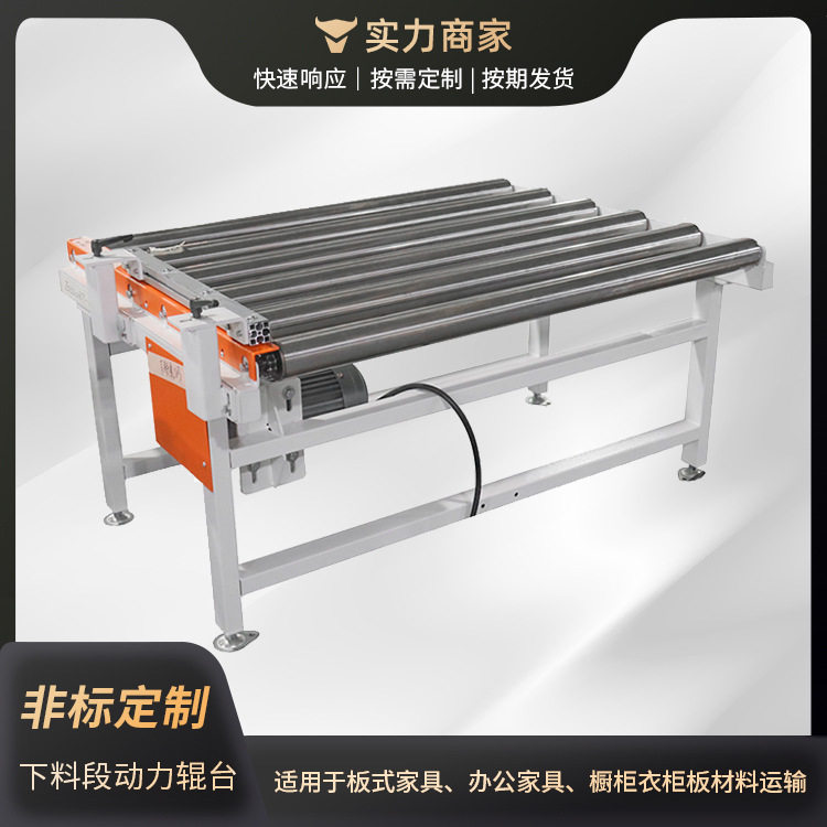 动力辊台镀锌滚筒螺旋输送机木料流水线装卸货传输带自动化装车机