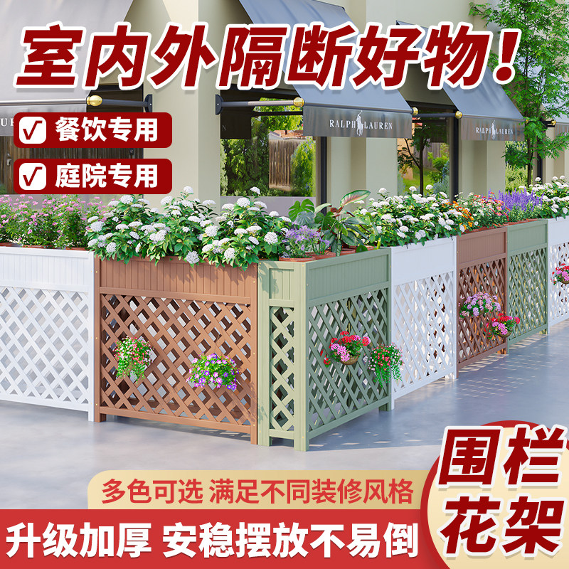 户外腐木栅栏花箱庭院阳台隔断