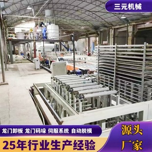 三元水泥防火板生产线 玻镁集装箱地板 镁质风管板制板机设备厂家
