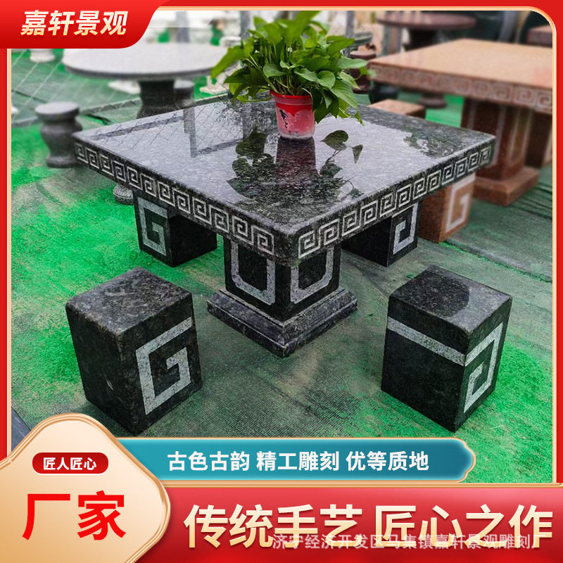 厂家直销花岗岩石桌石凳户外家庭庭院公园石桌石凳摆件石桌子