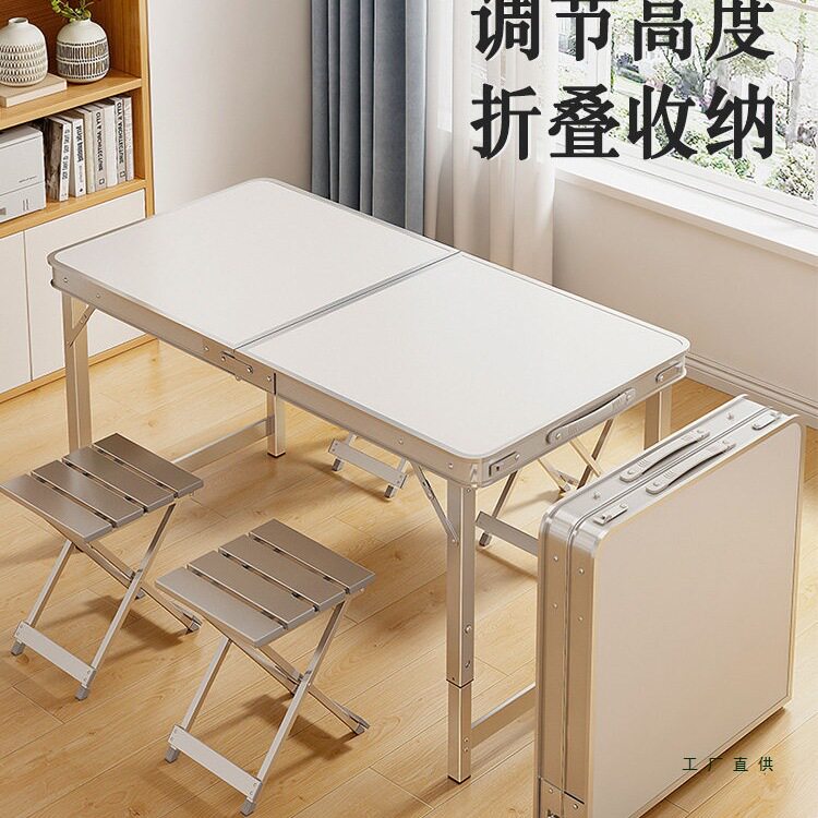 茶几户外折叠桌便携式夜市摆摊小桌子长方形铝合金野餐桌露营桌椅