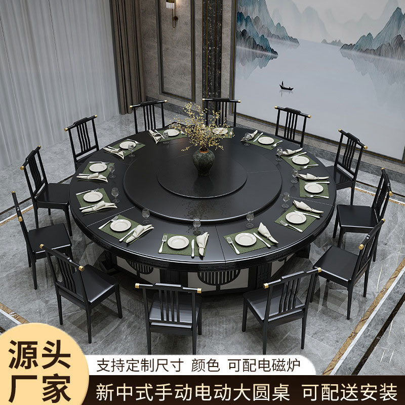 新中式手动电动大圆桌自动餐