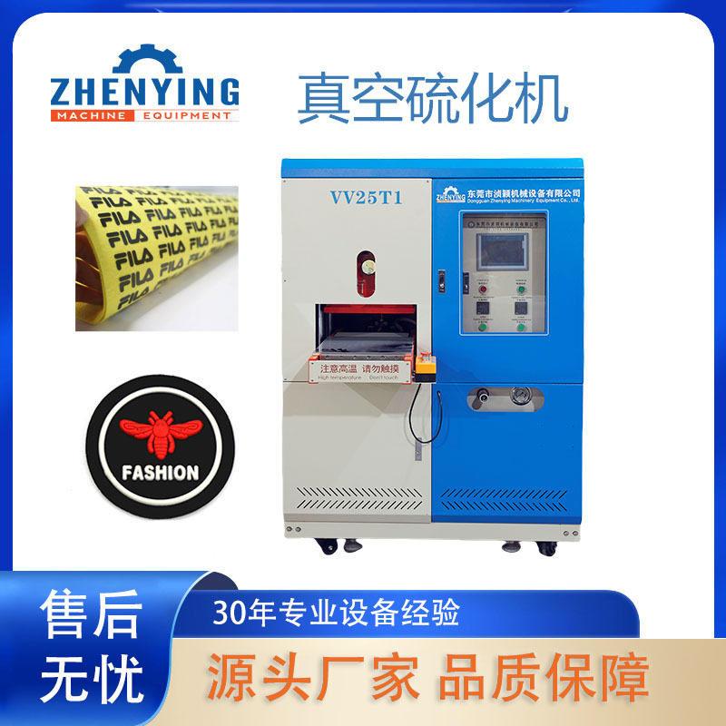 硅胶热转印服装标贴清晰牢固