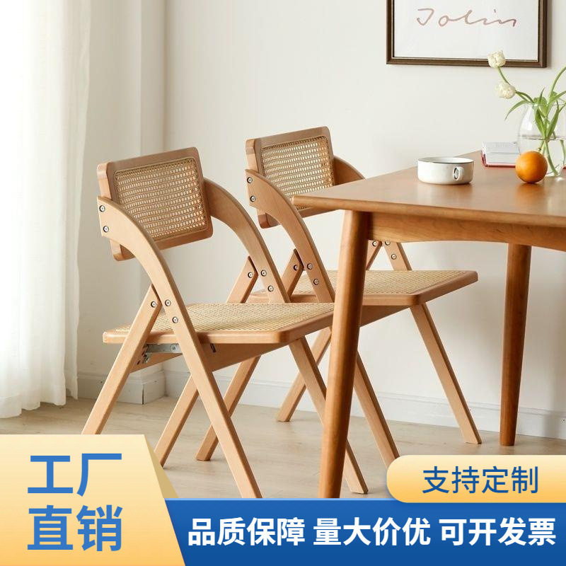 实木藤椅单人藤椅折叠椅子家用靠背椅子折叠餐椅简约阳台叠折椅子
