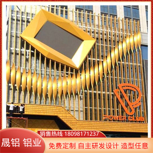 热销外墙铝单板 抗菌铝单板天花 造型铝天花 可定制弧形铝单板