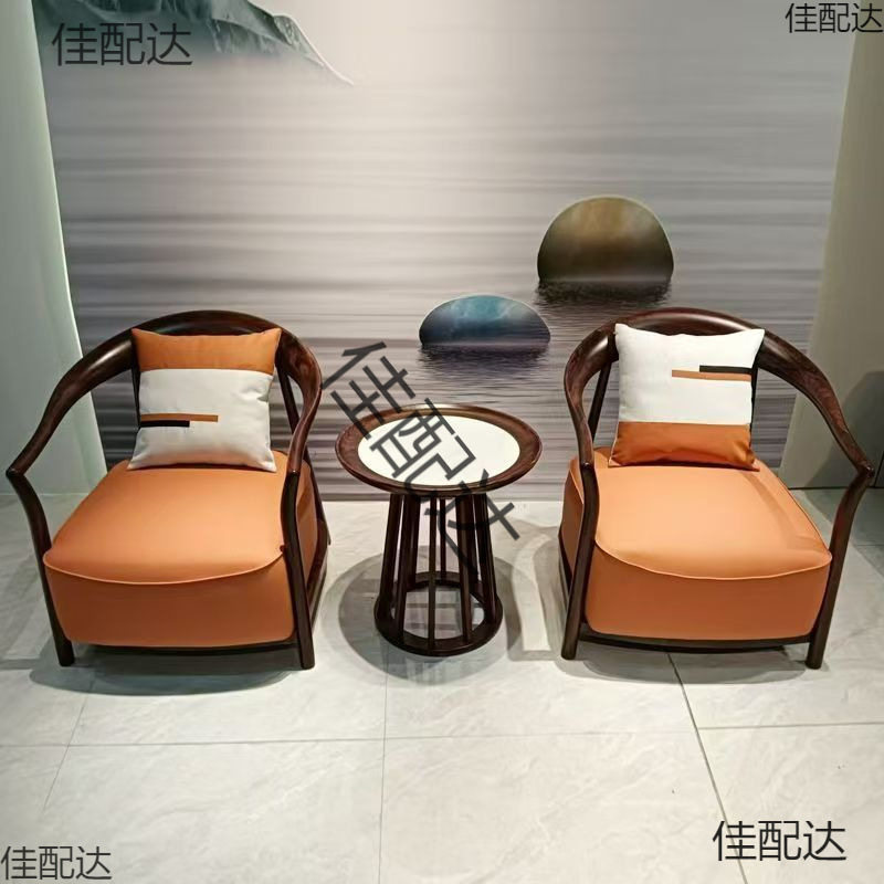 中式乌金木阳台休闲椅三件套
