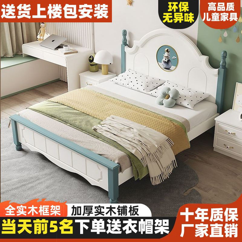 实木儿童双人床现代简约经济型