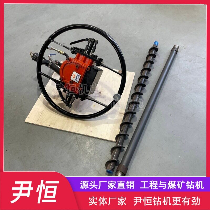 ZQSZ-140气动手持钻机正反转