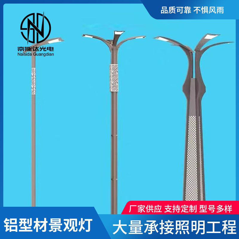 方形景观灯柱灯户外LED铝型材庭院灯绿化园林庭院灯铝型材景观灯
