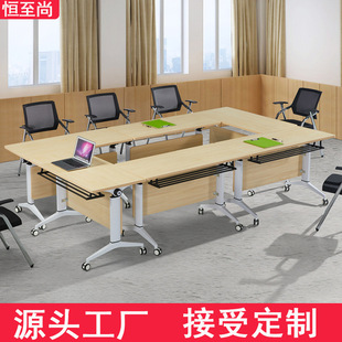 会议桌办公桌椅组合长条桌培训桌多人开会桌可叠移动拼接培训桌子