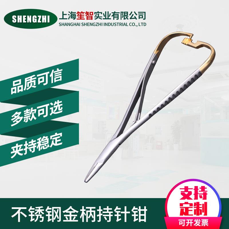 现货不锈钢持针钳金柄全握式持针钳持针器