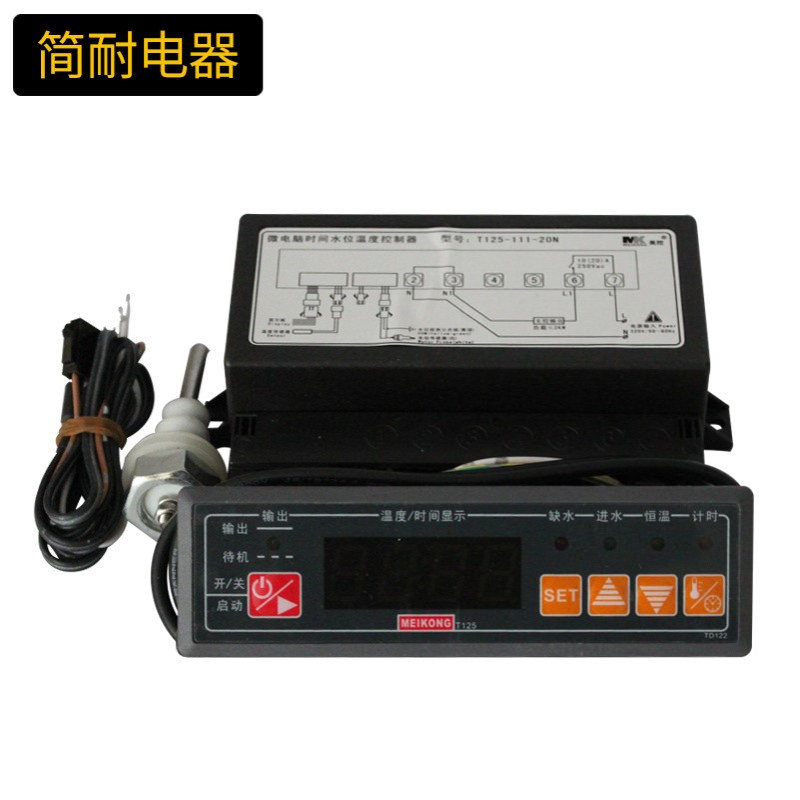 微电脑水位温度控制器 美控 T125-111-20N 现货 缺水断电保护