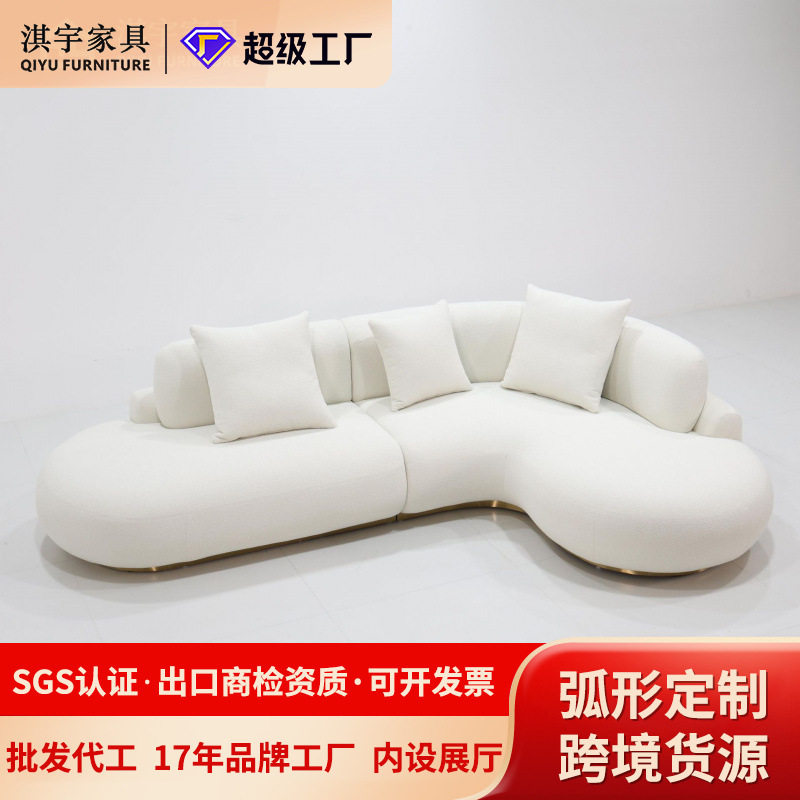 淇宇现代轻奢转角弧形沙发美容院接待服装店接待休息区异形沙发