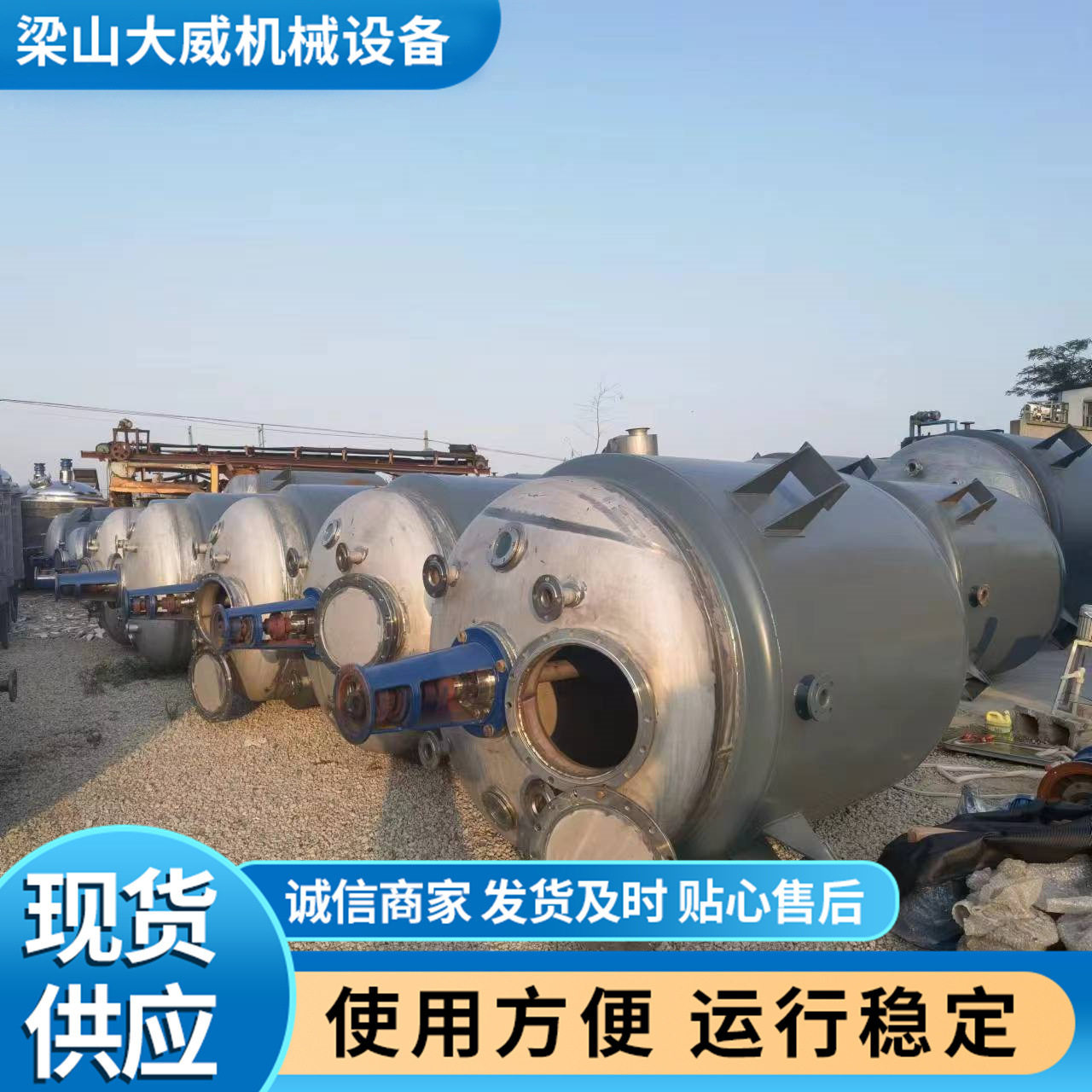 订做2000升3000升电加热导热油不锈钢反应釜 304不锈钢真空反应釜