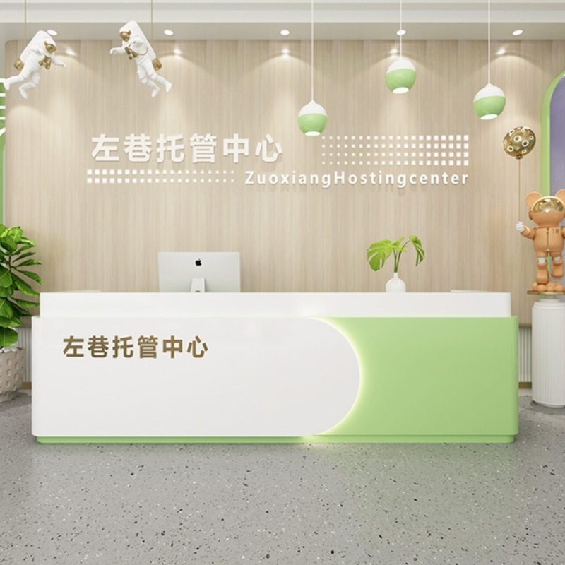 早教幼儿园培训机构接待收银吧台