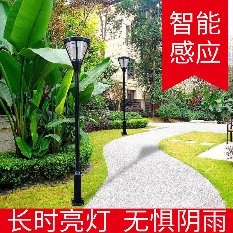太阳能庭院灯景观路灯小区户外路灯公园 小区 园林 庭院 别墅路灯