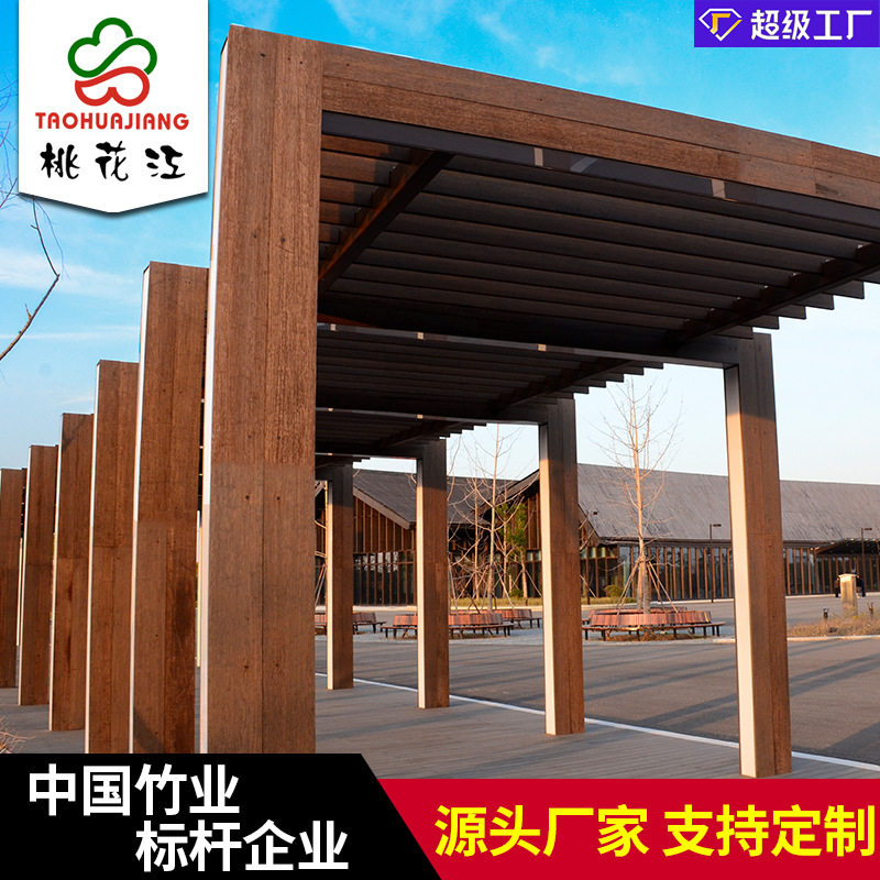 桃花江户外防腐重竹廊架耐候景观花架碳化重竹木葡萄架厂家直销