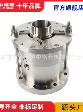 厂家供应 GB-M461机械密封  反应釜用机械密封 型号齐全