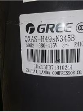 QXAS-H49sN345B R410A 380-415V/50Hz压缩机