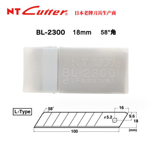NT美工刀片18mm SK5工业墙纸壁纸大号机械耐用刀片BL-2300工业用