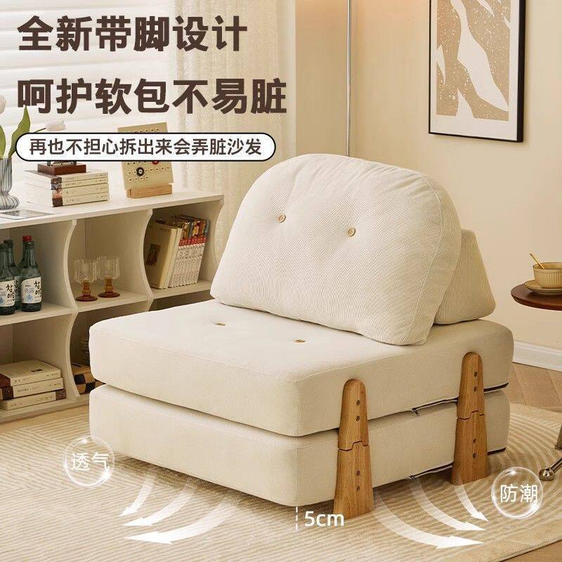 网红豆腐块布艺折叠小户型沙发