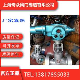 J941Y电动高压截止阀