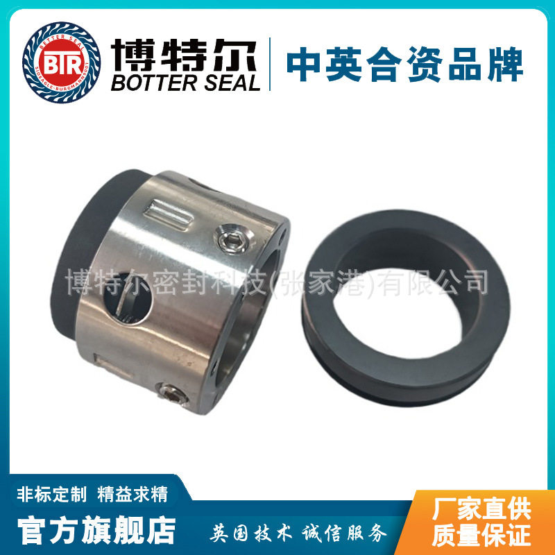 化工离心泵单端面机械密封量大价