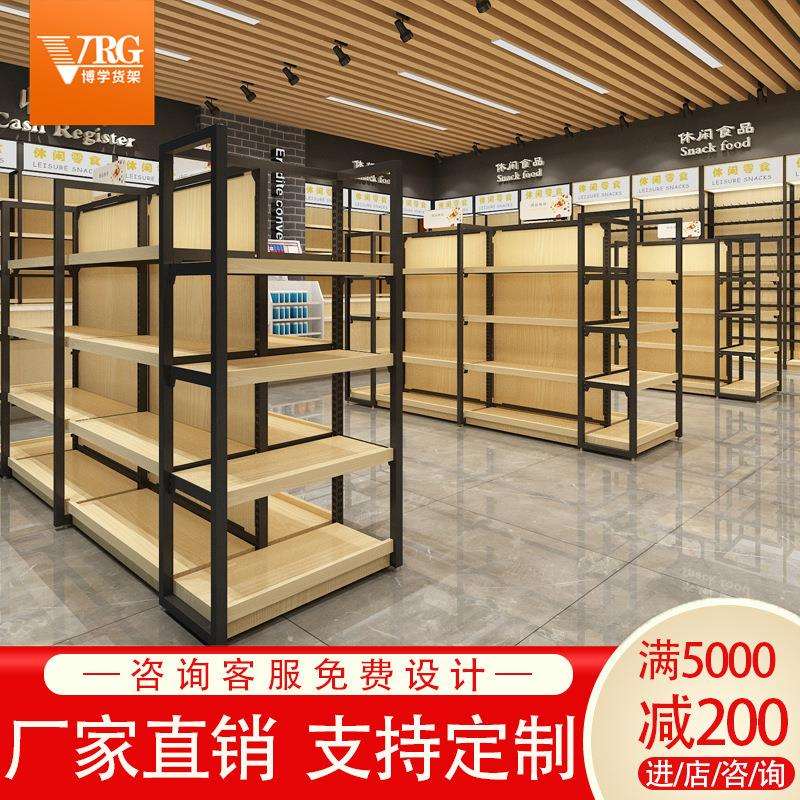 钢木货架木质展架精品超市展柜便利店高柜钢木结合边柜中岛货架子