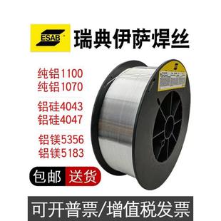 瑞典伊萨OK不锈钢ER309气保氩弧实芯焊丝1.6mm