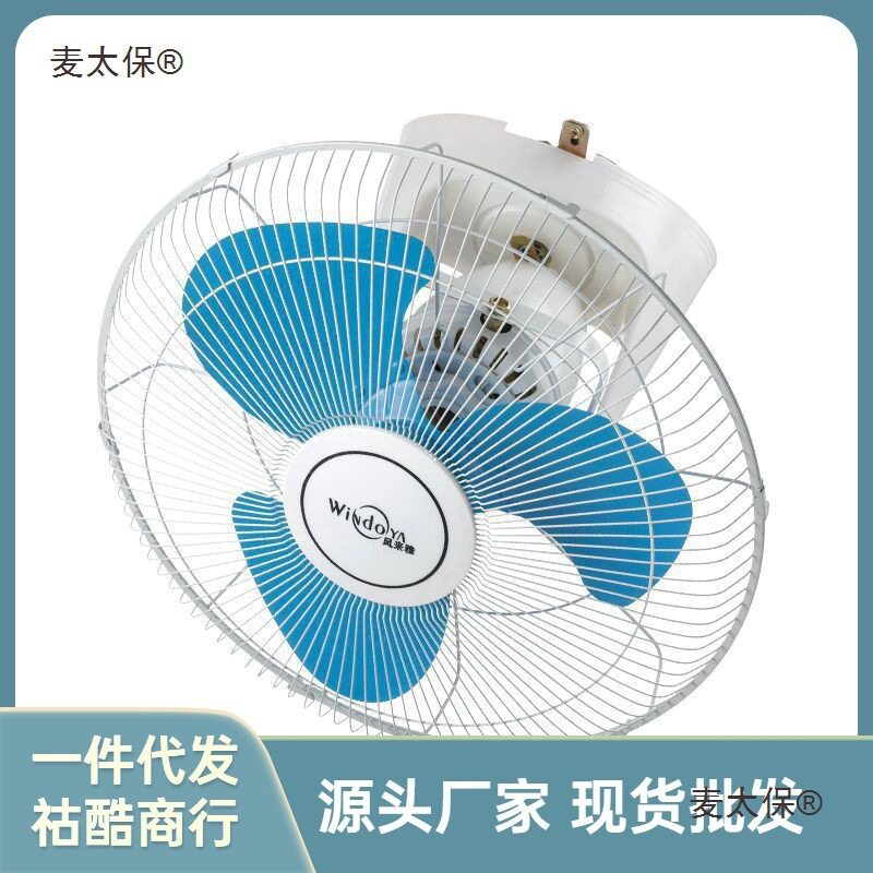 吸顶扇楼顶扇寸寸学校宿舍工程吸顶风扇摇头家用吊顶现代麦垒德株