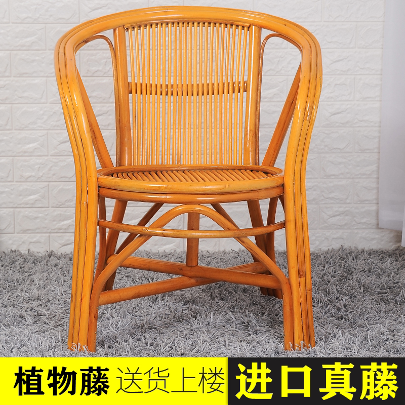 老式天然藤椅靠背藤编腾椅编