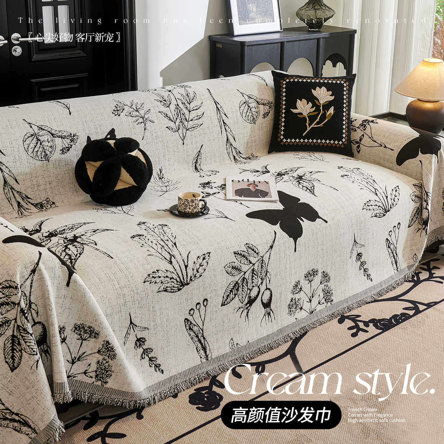 沙发盖巾复古法式盖布全盖雪尼尔四季通用沙发垫轻奢高级感沙发套