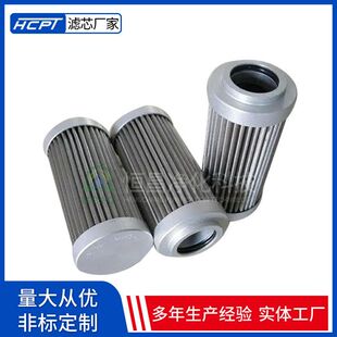 油动机滤芯DMD00011B100B玻璃纤维折叠液压设备DMD00011B100B