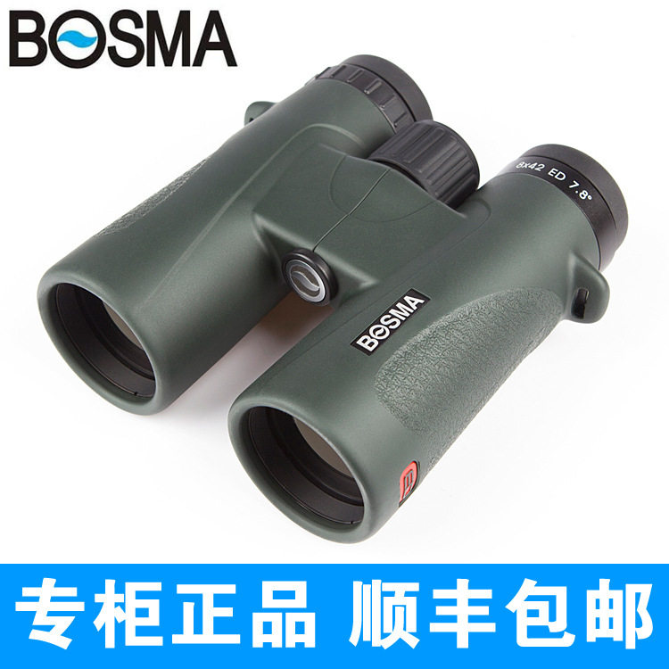 博冠望远镜BOSMA睿丽II 8x42 10X42ED 双筒望远镜 ED镜 高清HD