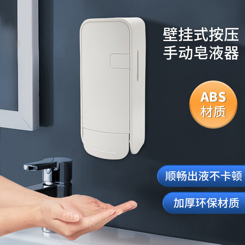 400ml石英泡沫皂液器 挂壁式给皂器 厨房卫生间沐浴室厂家直销