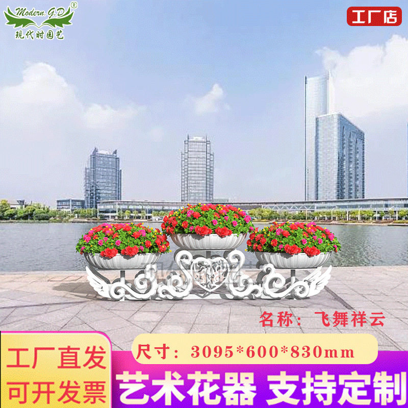 艺术组合花盆/市政景观花器/街道装饰花架/立体绿化花箱/园林花架