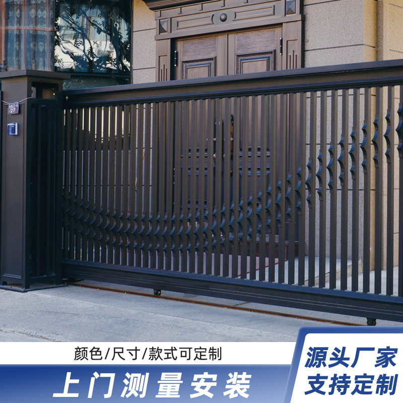 中式庭院电动伸缩门别墅铝艺大门简约格调庭院电动大门中式铝艺门