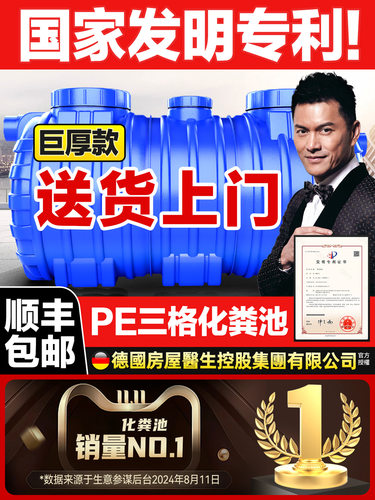 化粪池家用加厚新农村厕所改造三格塑料桶大容量成品玻璃钢罐