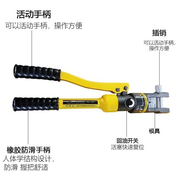 手动液压钳YQK-120/240/300铜铝鼻子便携电工压接线钳精品