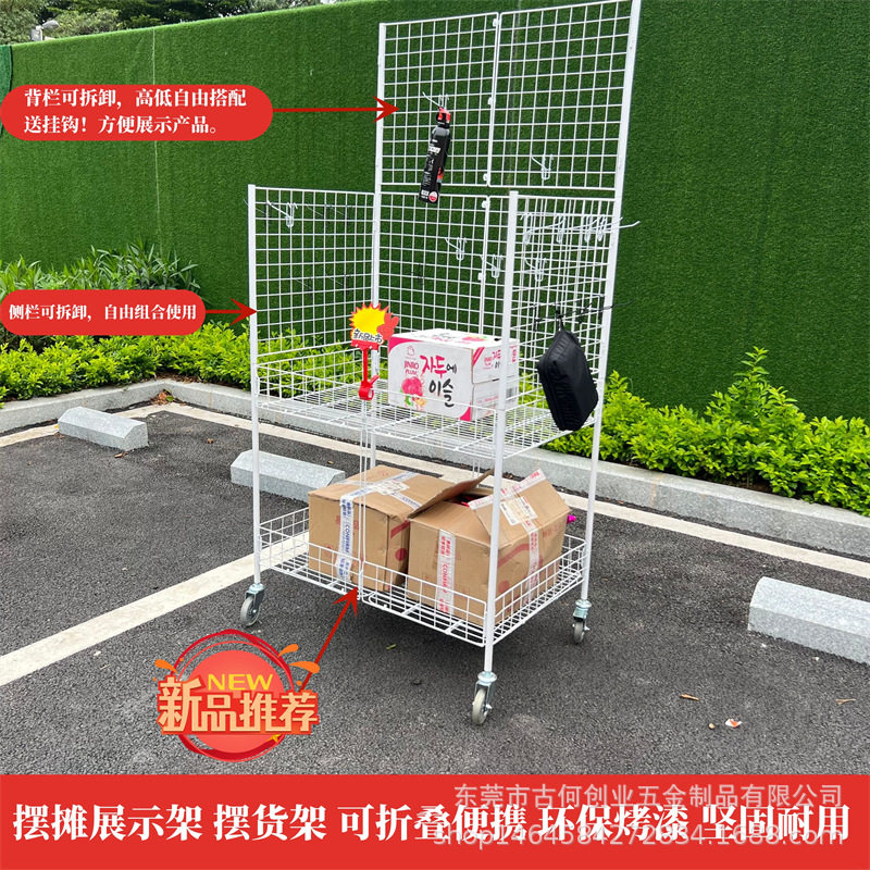 夜市网红可折叠便携超市花车货架折叠带轮地推摆摊移动推车摆地摊