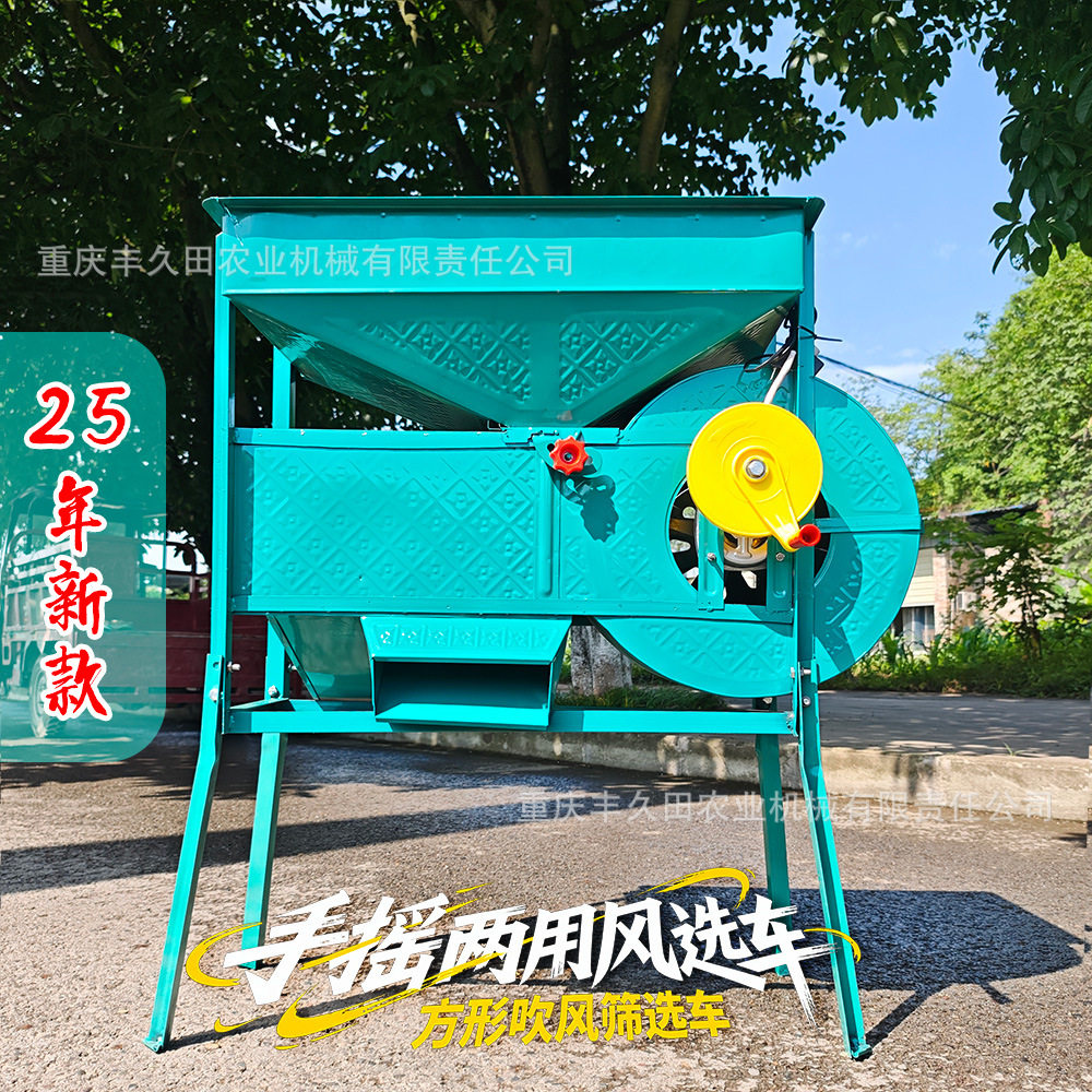 加厚电动风谷机农用扬场筛选