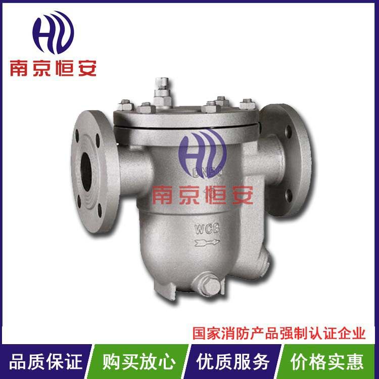 法兰疏水器DN80阀门 不锈钢自由浮球式疏水阀 疏水器DN100