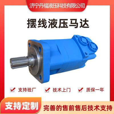 丹福液压SMS/BM5/BMS系列摆线液压马达 OMS-80/100/160液压马达
