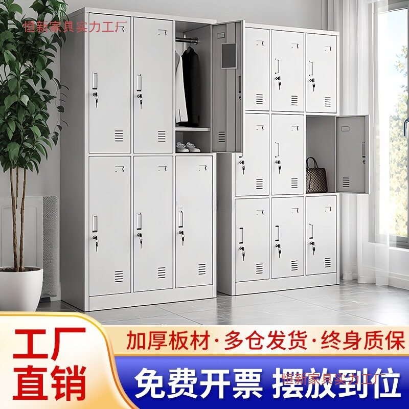 铁皮多门员工更衣柜宿舍健身房