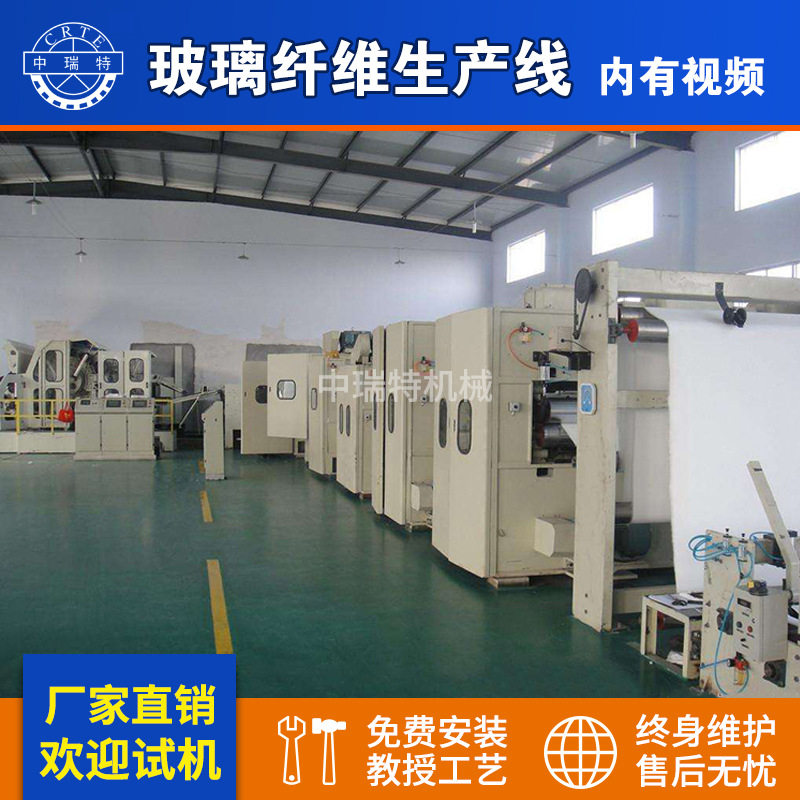 无碱玻纤高密度针刺毡生产线 玻璃纤维空气过滤棉清洁棉生产线