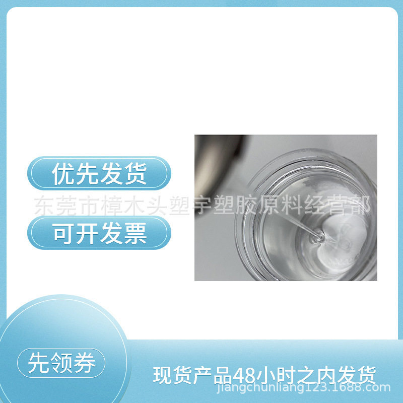 超疏水防覆冰自洁纳米涂料电力绝缘子防结霜防冰雪涂层液
