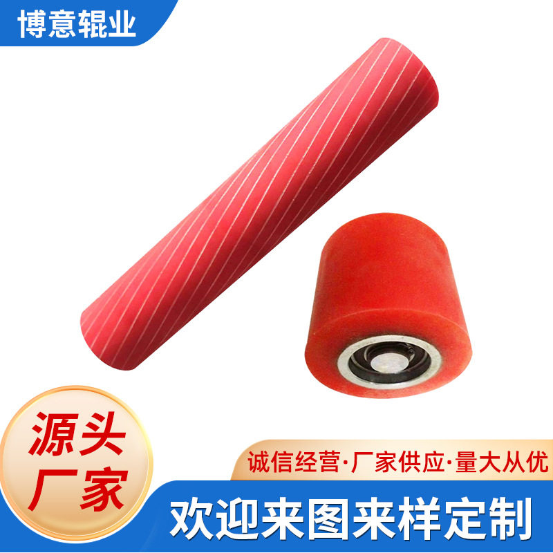 厂家供应聚氨酯胶辊耐磨螺旋聚氨酯托胶工业耐高温橡胶辊包胶胶辊