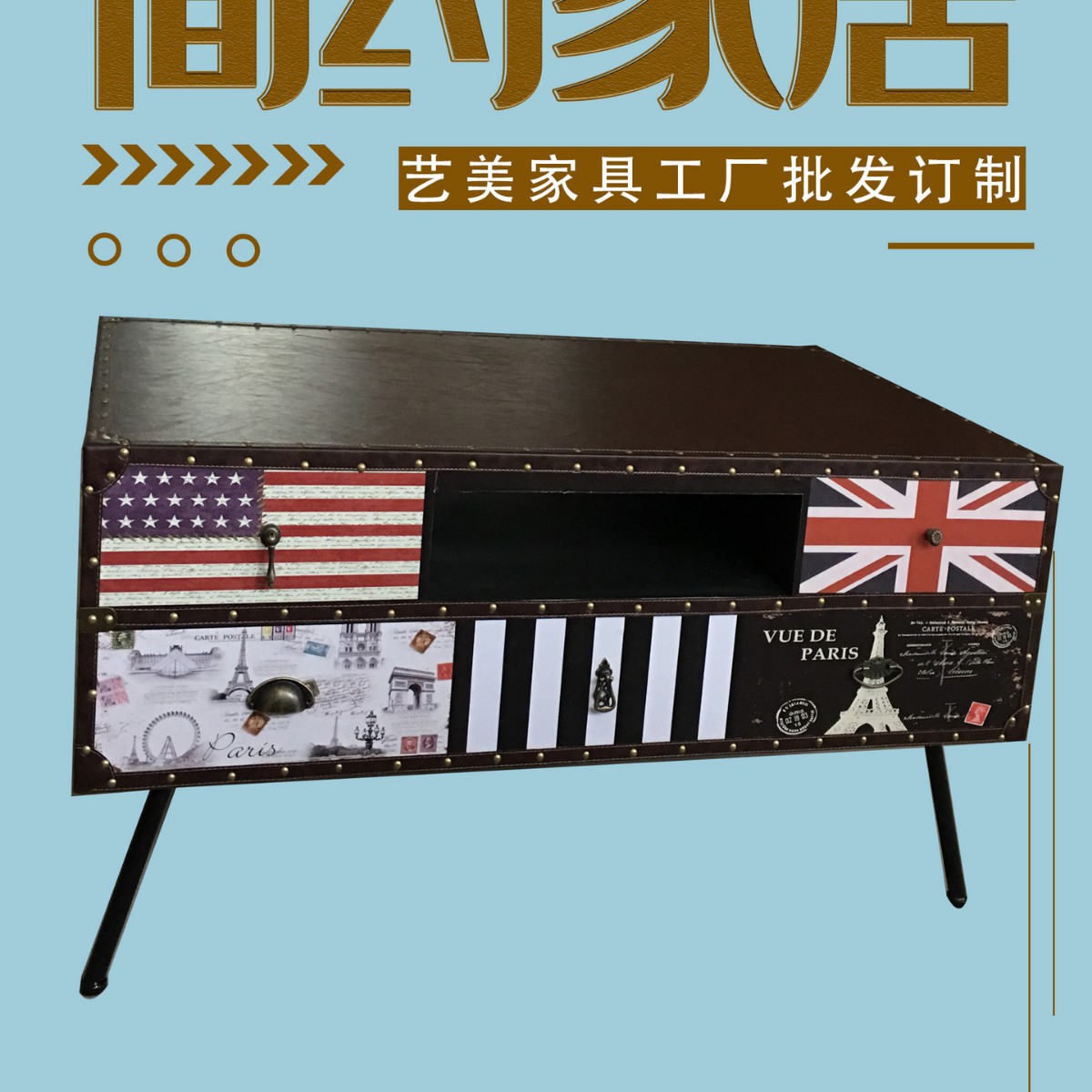 KTV酒吧铁架铁艺工业风时尚彩色茶几桌电视柜桌小户型桌柜电视柜