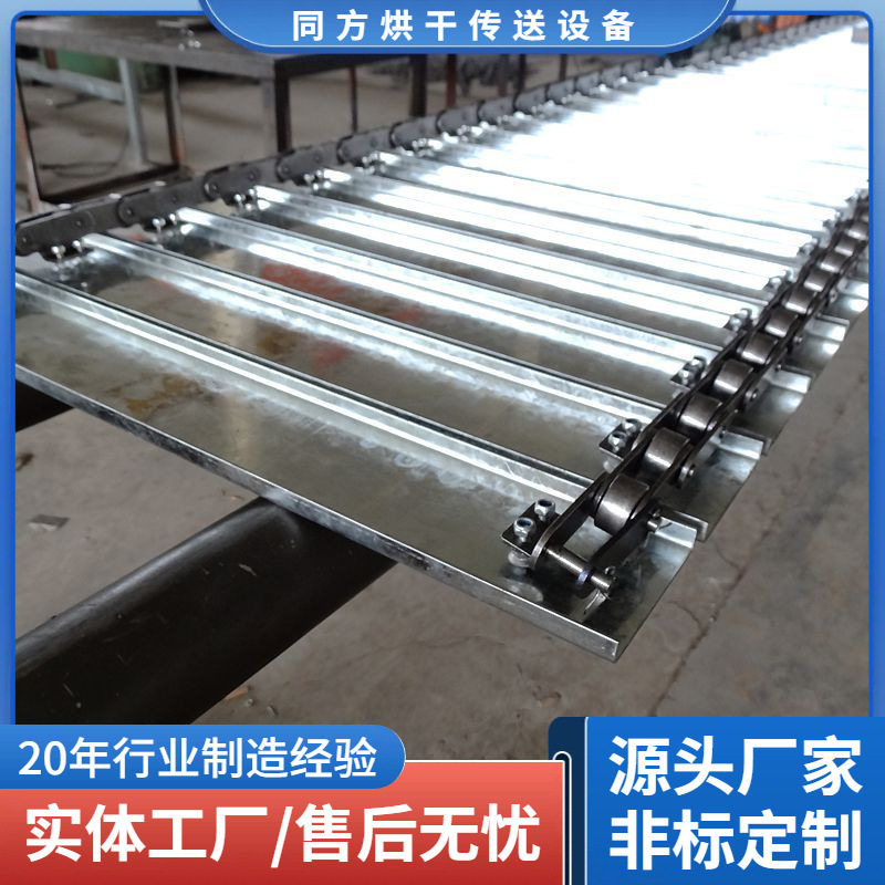 厂家供应镀锌扣板链 折弯C型槽式输送链板 新型输送带输送平稳载